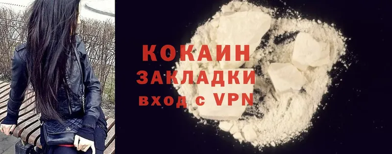 Cocaine Колумбийский  ОМГ ОМГ маркетплейс  Петушки 