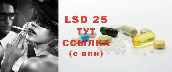 марки lsd Дмитриев