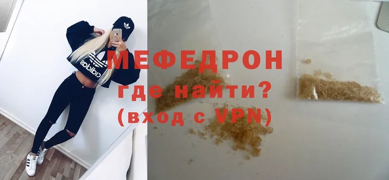 МЯУ-МЯУ VHQ  Петушки 